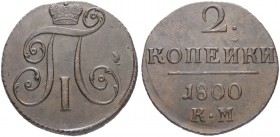 RUSSIAN EMPIRE AND FEDERATION. Paul I, 1754-1801. 2 Kopecks 1800, Suzun Mint, KM. 22.50 g. Bitkin 147. Extremely fine. 2 копейки 1800, Сузунский МД, К...