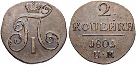 RUSSIAN EMPIRE AND FEDERATION. Paul I, 1754-1801. 2 Kopecks 1801, Suzun Mint, KM. 19.19 g. Bitkin 149. Extremely fine. 2 копейки 1801, Сузунский МД, К...