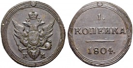 RUSSIAN EMPIRE AND FEDERATION. Alexander I, 1777-1825. Kopeck 1804, Suzun Mint, KM. 6.73 g. Bitkin 443 (R1). 3 roubles according to Iljin. 2 roubles a...