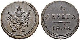 RUSSIAN EMPIRE AND FEDERATION. Alexander I, 1777-1825. Denga 1804, Suzun Mint, KM. 5.57 g. Bitkin 455 (R1). 3 roubles according to Iljin. 2.5 roubles ...