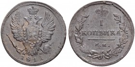 RUSSIAN EMPIRE AND FEDERATION. Alexander I, 1777-1825. Kopeck 1811, Ekaterinburg Mint, HM. 6.78 g. Bitkin 377. Very rare. Overstruck on 1810. Very fin...