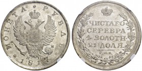 RUSSIAN EMPIRE AND FEDERATION. Alexander I, 1777-1825. Rouble 1817, St. Petersburg Mint, ПС. Eagle of 1810 with smaller crown and shorter scepter. Bit...