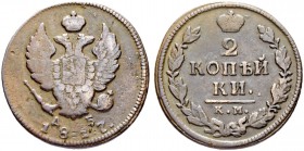 RUSSIAN EMPIRE AND FEDERATION. Alexander I, 1777-1825. 2 Kopecks 1817, Suzun Mint, KM ДБ. 11.85 g. Bitkin 499 (R). Rare. Very fine. 2 копейки 1817, Су...