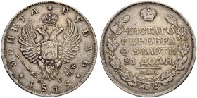 RUSSIAN EMPIRE AND FEDERATION. Alexander I, 1777-1825. Rouble 1818, St. Petersburg Mint, ПC. 20.94 g. Bitkin 124. Dav. 281. Very fine. Рубль 1818, СПБ...