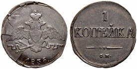 RUSSIAN EMPIRE AND FEDERATION. Nicholas I, 1796-1855. Kopeck 1835, Suzun Mint, СМ. 2.64 g. Bitkin 709 (R1). 3 roubles according to Iljin. 2 roubles ac...