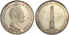 RUSSIAN EMPIRE AND FEDERATION. Nicholas I, 1796-1855. "Borodino Battle Memorial". 1 1/2 Roubles 1839, St. Petersburg Mint. Short rays above head. Dies...