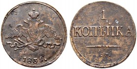 RUSSIAN EMPIRE AND FEDERATION. Nicholas I, 1796-1855. Kopeck 1839, Suzun Mint, SM. 4.47 g. Bitkin 717 (R2). 5 roubles according to Iljin. 12 roubles a...