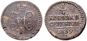 RUSSIAN EMPIRE AND FEDERATION. Nicholas I, 1796-1855. 1/4 Kopeck 1839, Suzun Mint, CM. 2.12 g. Bitkin 791 (R). Rare. About extremely fine. 1/4 копейки...