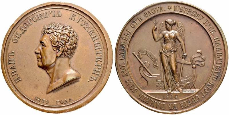 RUSSIAN EMPIRE AND FEDERATION. Nicholas I, 1796-1855. Bronze medal 1839. On Admi...
