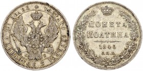 RUSSIAN EMPIRE AND FEDERATION. Nicholas I, 1796-1855. Poltina 1845, St. Petersburg Mint, KБ. 10.34 g. Bitkin 254. Extremely fine. Полтина 1845, СПБ МД...