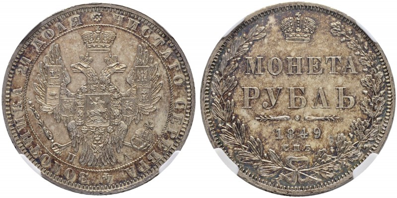 RUSSIAN EMPIRE AND FEDERATION. Nicholas I, 1796-1855. Rouble 1849, St. Petersbur...