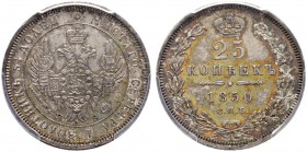 RUSSIAN EMPIRE AND FEDERATION. Nicholas I, 1796-1855. 25 Kopecks 1850, St. Petersburg Mint, ПA. Bitkin 301. Rare in this condition. PCGS MS64+. 25 коп...