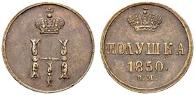 RUSSIAN EMPIRE AND FEDERATION. Nicholas I, 1796-1855. Polushka 1850, Warsaw Mint, BM. 1.21 g. Bitkin 878 (R). 5 roubles according to Petrov. Rare. Min...