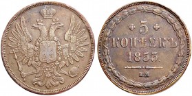RUSSIAN EMPIRE AND FEDERATION. Nicholas I, 1796-1855. 5 Kopecks 1853, Warsaw Mint. 25.00 g. Bitkin 854 (R1). Very rare. Very fine. 5 копеек 1853, Варш...
