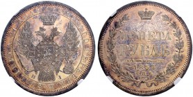 RUSSIAN EMPIRE AND FEDERATION. Nicholas I, 1796-1855. Rouble 1854, St. Petersburg Mint, HI. Bitkin 234. Dav. 283. 1.5 roubles according to Petrov. Ver...