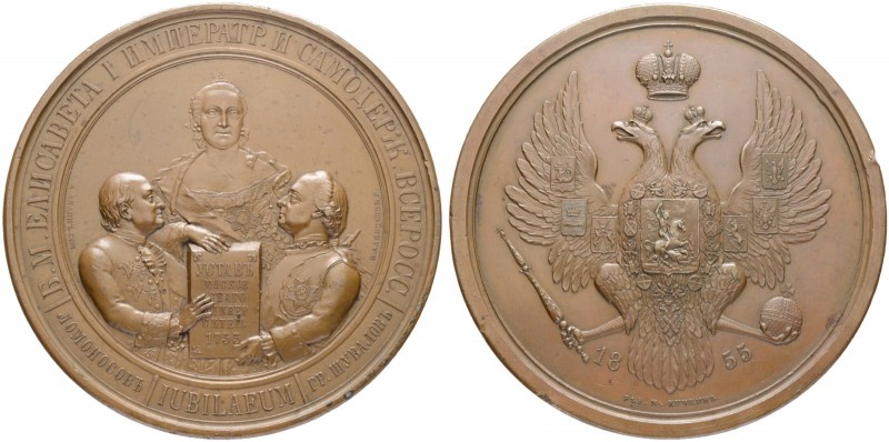 RUSSIAN EMPIRE AND FEDERATION. Nicholas I, 1796-1855. Bronze medal 1855. On the ...