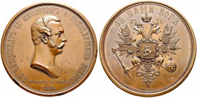 RUSSIAN EMPIRE AND FEDERATION. Alexander II, 1818-1881. Bronze medal 1856. On the Coronation of Alexander II, 1856. Dies by A. Lyalin and M. Kuchkin. ...