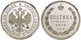 RUSSIAN EMPIRE AND FEDERATION. Alexander II, 1818-1881. Poltina 1859, St. Petersburg Mint, ФВ. Bitkin 97. 2.25 roubles according to Petrov. Very rare ...