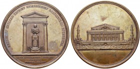 RUSSIAN EMPIRE AND FEDERATION. Alexander II, 1818-1881. Bronze medal 1859. On the Opening of Monument to Nicholas I in the St. Petersburg Stock Exchan...