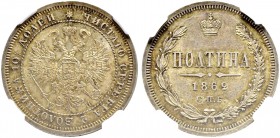RUSSIAN EMPIRE AND FEDERATION. Alexander II, 1818-1881. Poltina 1862, St. Petersburg Mint, МИ. Bitkin 102 (R). 3 roubles according to Petrov. Rare. Ni...