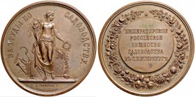 RUSSIAN EMPIRE AND FEDERATION. Alexander II, 1818-1881. Bronze medal n. d. (1870). Prize medal of the Imperial Russian Society of Horticulture in St. ...