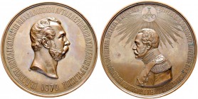 RUSSIAN EMPIRE AND FEDERATION. Alexander II, 1818-1881. Bronze medal 1870. On the 50th Anniversary of Mikhailovskaya Artillery Academy and School. Die...