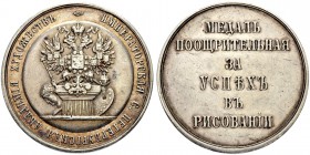 RUSSIAN EMPIRE AND FEDERATION. Alexander II, 1818-1881. Silver medal n. d. (c. 1872). Medal of the Academy of Fine Arts in St. Petersburg, awarded to ...