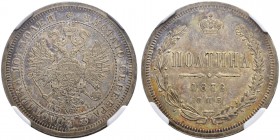 RUSSIAN EMPIRE AND FEDERATION. Alexander II, 1818-1881. Poltina 1876, St. Petersburg Mint, HI. Bitkin 121 (R). 2.5 roubles according to Petrov. Small ...