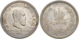 RUSSIAN EMPIRE AND FEDERATION. Alexander III, 1845-1894. Rouble 1883, St. Petersburg Mint. Coronation. Bitkin 217. Dav. 291. NGC AU58. Рубль 1883, СПБ...