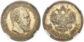 RUSSIAN EMPIRE AND FEDERATION. Alexander III, 1845-1894. 25 Kopecks 1890, St. Petersburg Mint, АГ. Bitkin 93 (R1). Very rare in this condition. NGC MS...