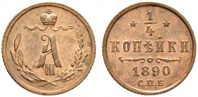 RUSSIAN EMPIRE AND FEDERATION. Alexander III, 1845-1894. 1/4 Kopeck 1890, St. Petersburg Mint. 0.84 g. Bitkin 213 (R). Very rare in this condition. Ca...