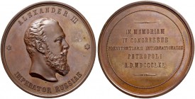 RUSSIAN EMPIRE AND FEDERATION. Alexander III, 1845-1894. Bronze medal 1890. On the 4th International Prison Congress in St. Petersburg. Unsigned. Engr...