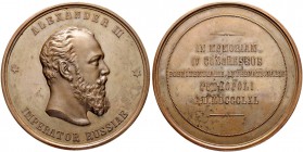 RUSSIAN EMPIRE AND FEDERATION. Alexander III, 1845-1894. Bronze medal 1890. On the 4th International Prison Congress in SPB. Dies by A. Griliches Jr. ...