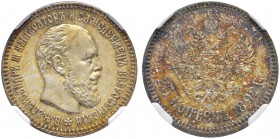 RUSSIAN EMPIRE AND FEDERATION. Alexander III, 1845-1894. 25 Kopecks 1892, St. Petersburg Mint, АГ. Bitkin 95 (R1). Very rare in this condition. NGC MS...