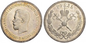 RUSSIAN EMPIRE AND FEDERATION. Nicholas II, 1868-1918. Rouble 1896, St. Petersburg Mint, АГ. Coronation. 19.94 g. Bitkin 322. Dav. 294. From polished ...