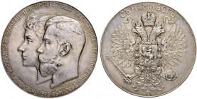 RUSSIAN EMPIRE AND FEDERATION. Nicholas II, 1868-1918. Silver medal 1896. On the Coronation of Nicholas II and Alexandra Feodorovna. Dies by A. Vasyut...
