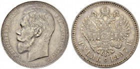 RUSSIAN EMPIRE AND FEDERATION. Nicholas II, 1868-1918. Rouble 1897, Brussels Mint. Pattern Coin. Two "birds" on the edge. 19.82 g. Bitkin 206 (R3). Da...