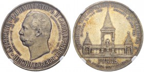 RUSSIAN EMPIRE AND FEDERATION. Nicholas II, 1868-1918. Rouble 1898, St. Petersburg Mint, АГ. Unveiling of the Emperor Alexander II Monument in Moscow....