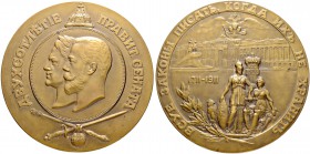 RUSSIAN EMPIRE AND FEDERATION. Nicholas II, 1868-1918. Bronze medal 1911. On the 200th Anniversary of Senate. Dies by A. Griliches Jr. Conjoined portr...
