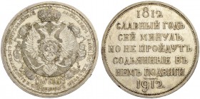 RUSSIAN EMPIRE AND FEDERATION. Nicholas II, 1868-1918. Rouble 1912, St. Petersburg Mint, ЭБ. In commemoration of centenary of Patriotic War of 1812. 1...
