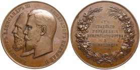RUSSIAN EMPIRE AND FEDERATION. Nicholas II, 1868-1918. Bronze medal o. J. Prize Medal. From the Main Department of Land Useage and Agriculture. Dies b...