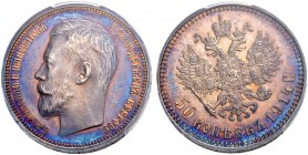 RUSSIAN EMPIRE AND FEDERATION. Nicholas II, 1868-1918. 50 Kopecks 1914, St. Petersburg Mint, BС. Bitkin 94 (R). Very rare in this condition. Beautiful...