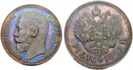 RUSSIAN EMPIRE AND FEDERATION. Nicholas II, 1868-1918. Rouble 1915, St. Petersburg Mint, BС. Bitkin 70 (R). Dav. 293. Very rare in this condition. Bea...