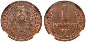 RUSSIAN EMPIRE AND FEDERATION. Soviet Union, Union of Soviet Socialist Republics, 1917-1991. Kopeck 1924. Paerchimowicz 7. KM 76. NGC MS64 BN. Копейка...
