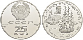 RUSSIAN EMPIRE AND FEDERATION. Soviet Union, Union of Soviet Socialist Republics, 1917-1991. 25 Roubles 1991, Moscow Mint. 250 years discovery of Russ...