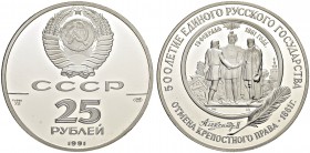 RUSSIAN EMPIRE AND FEDERATION. Soviet Union, Union of Soviet Socialist Republics, 1917-1991. 25 Roubles 1991, Moscow Mint. Abolition of serfdom - Tsar...