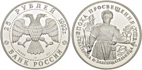 RUSSIAN EMPIRE AND FEDERATION. Soviet Union, Union of Soviet Socialist Republics, 1917-1991. 25 Roubles 1992, Moscow Mint. Catherine the Great. 31.1 g...