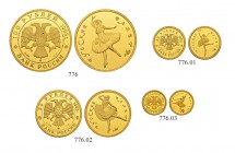 RUSSIAN EMPIRE AND FEDERATION. Russian Federation, since 1991. Proof Set 1993. Gold 100, 50, 25 and 10 Roubles 1993. Russian Ballet. 15.55, 7.78, 3.11...