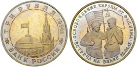 RUSSIAN EMPIRE AND FEDERATION. Russian Federation, since 1991. 3 Roubles 1994, Moscow Mint. Russian and American troops meet at the Elbe river. 13.73 ...