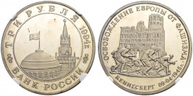 RUSSIAN EMPIRE AND FEDERATION. Russian Federation, since 1991. 3 Roubles 1994 (1995), Moscow Mint. 50th anniversary of the liberation of Koenigsberg. ...